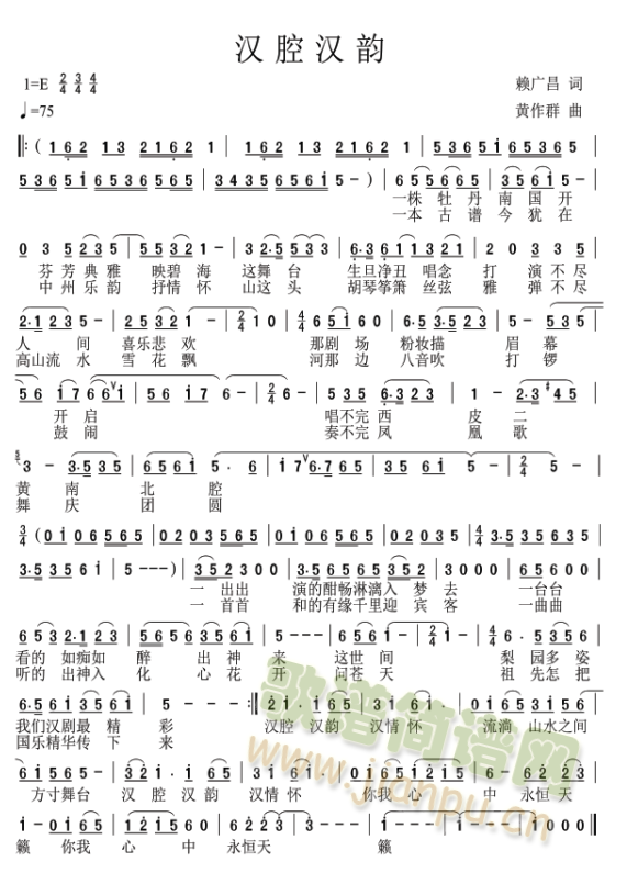 �hǻ�h�(���ָ��V)1