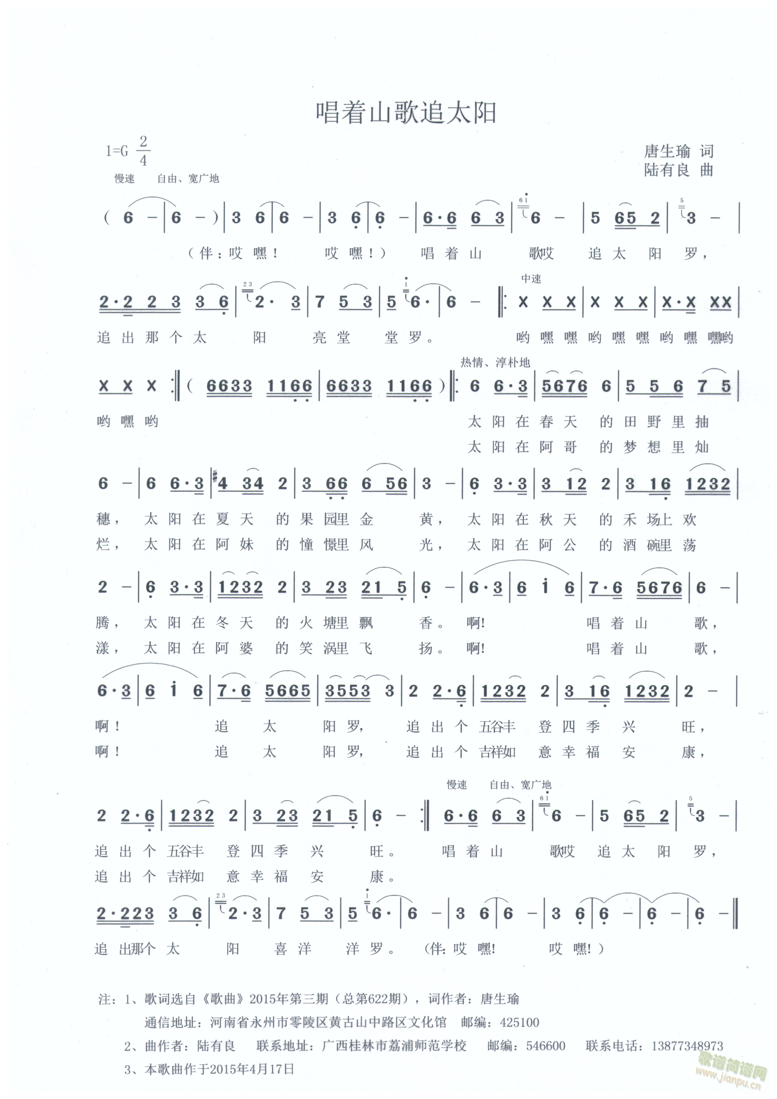 ����(zh��)ɽ��׷̫�(y��ng)��������~  ���������(ʮ�ּ�����)1