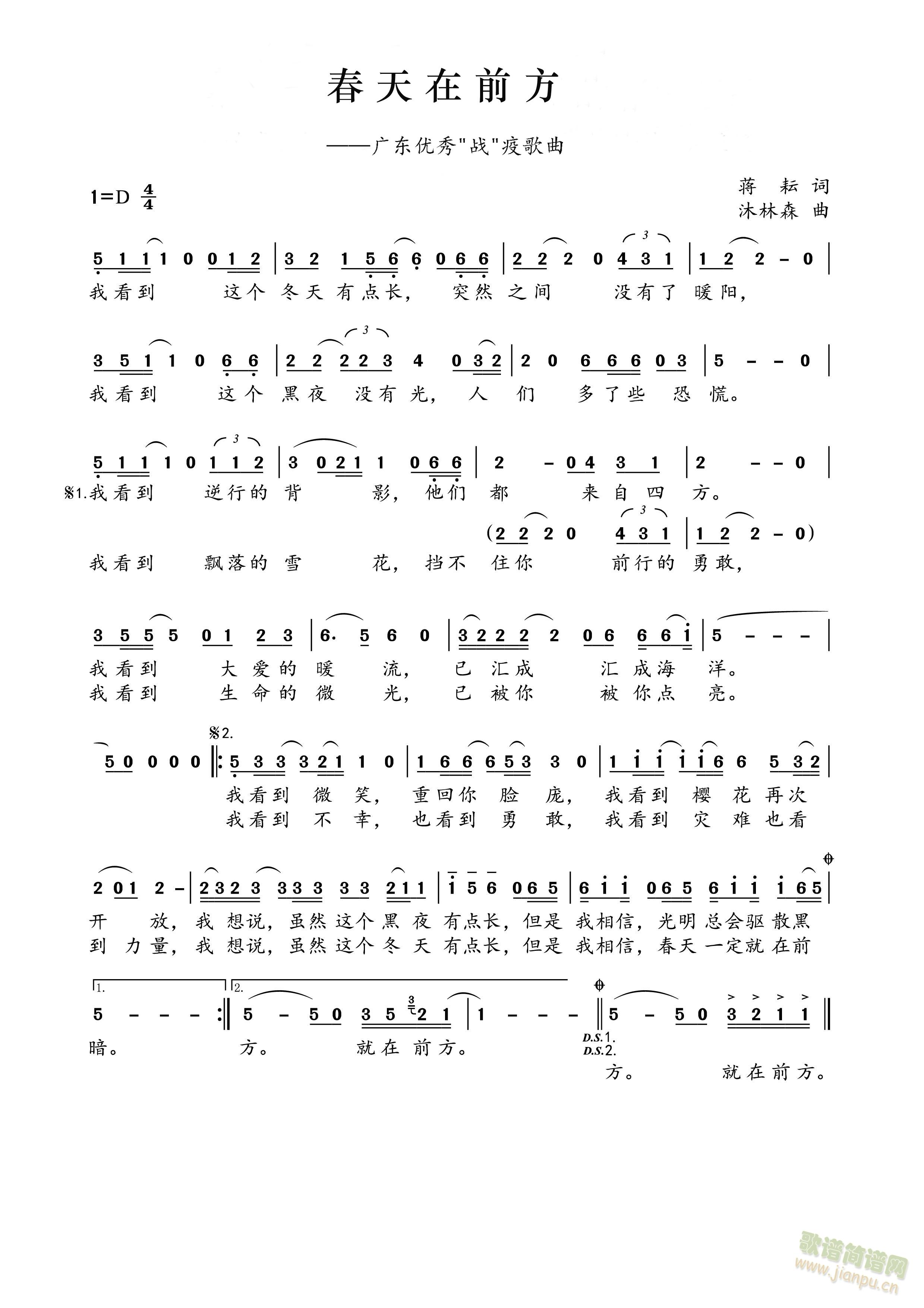 ������ǰ��(���ָ��V)1