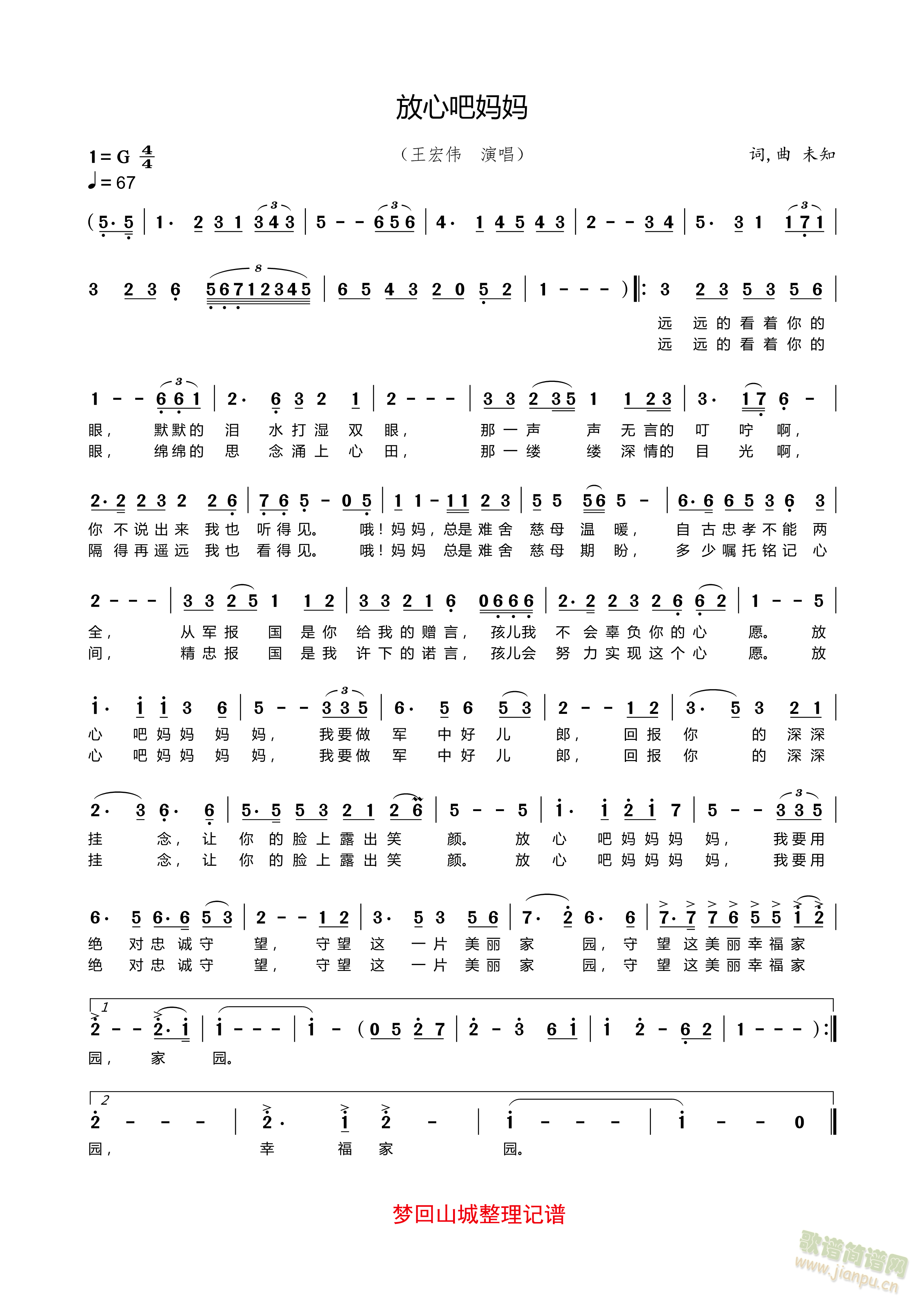 ���İɋ���(���ָ��V)1