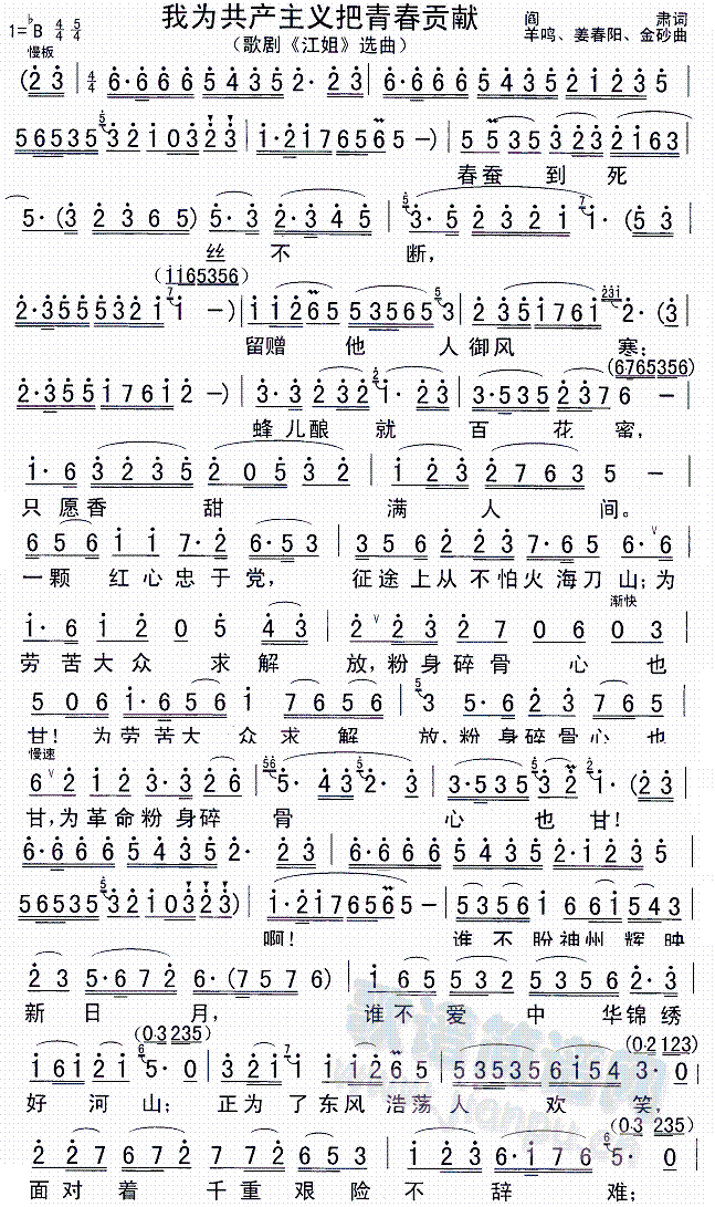 �Ҟ鹲�a(ch��n)���x���ഺؕ�I(ʮ�ּ�����)1