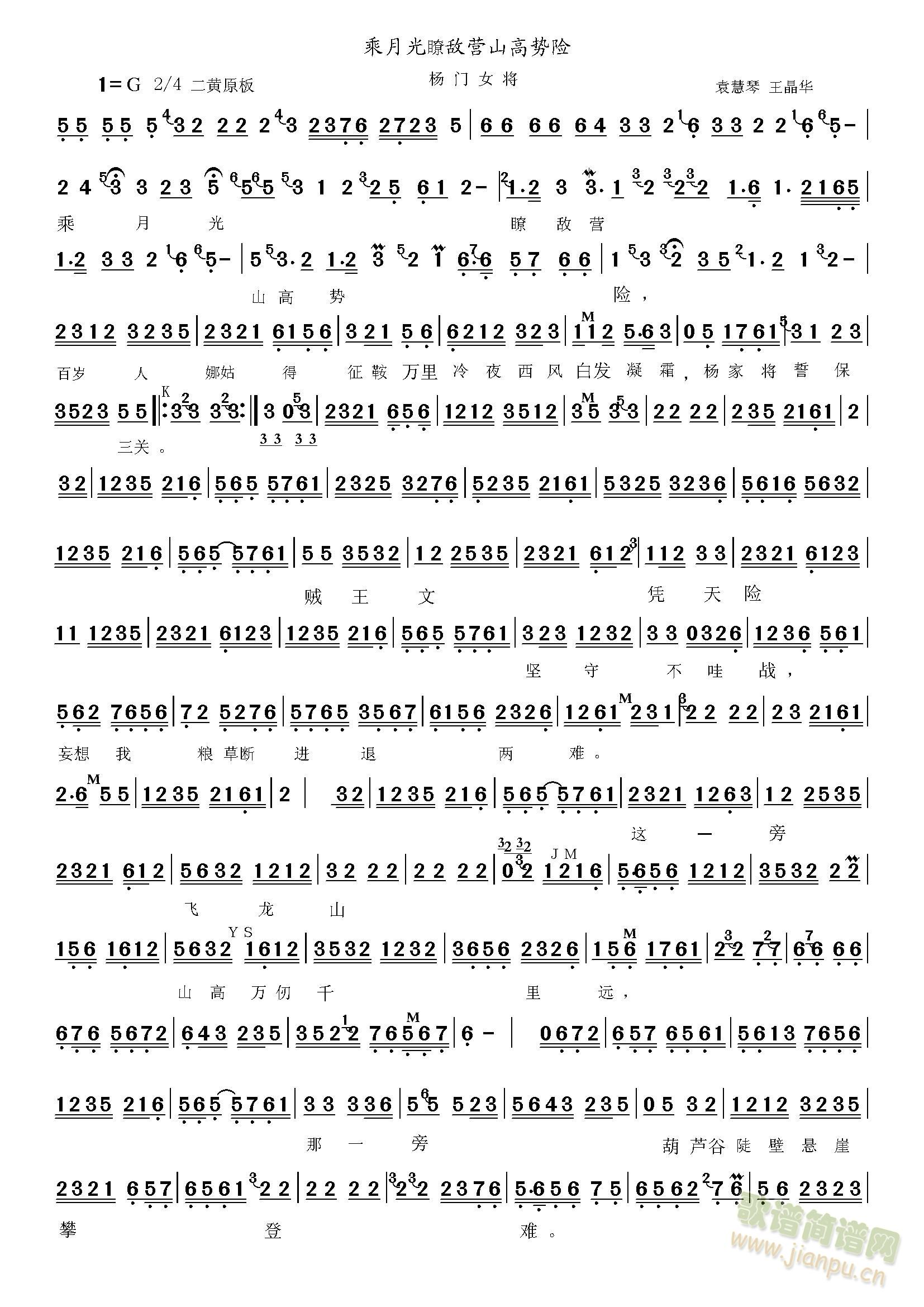 ���¹�t���I(y��ng)ɽ�߄��U(ʮ�ּ�����)1