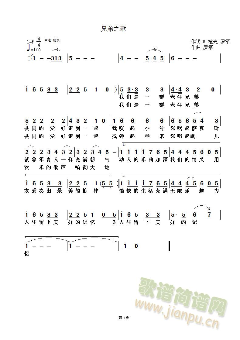 �ֵ�֮��(���ָ��V)1