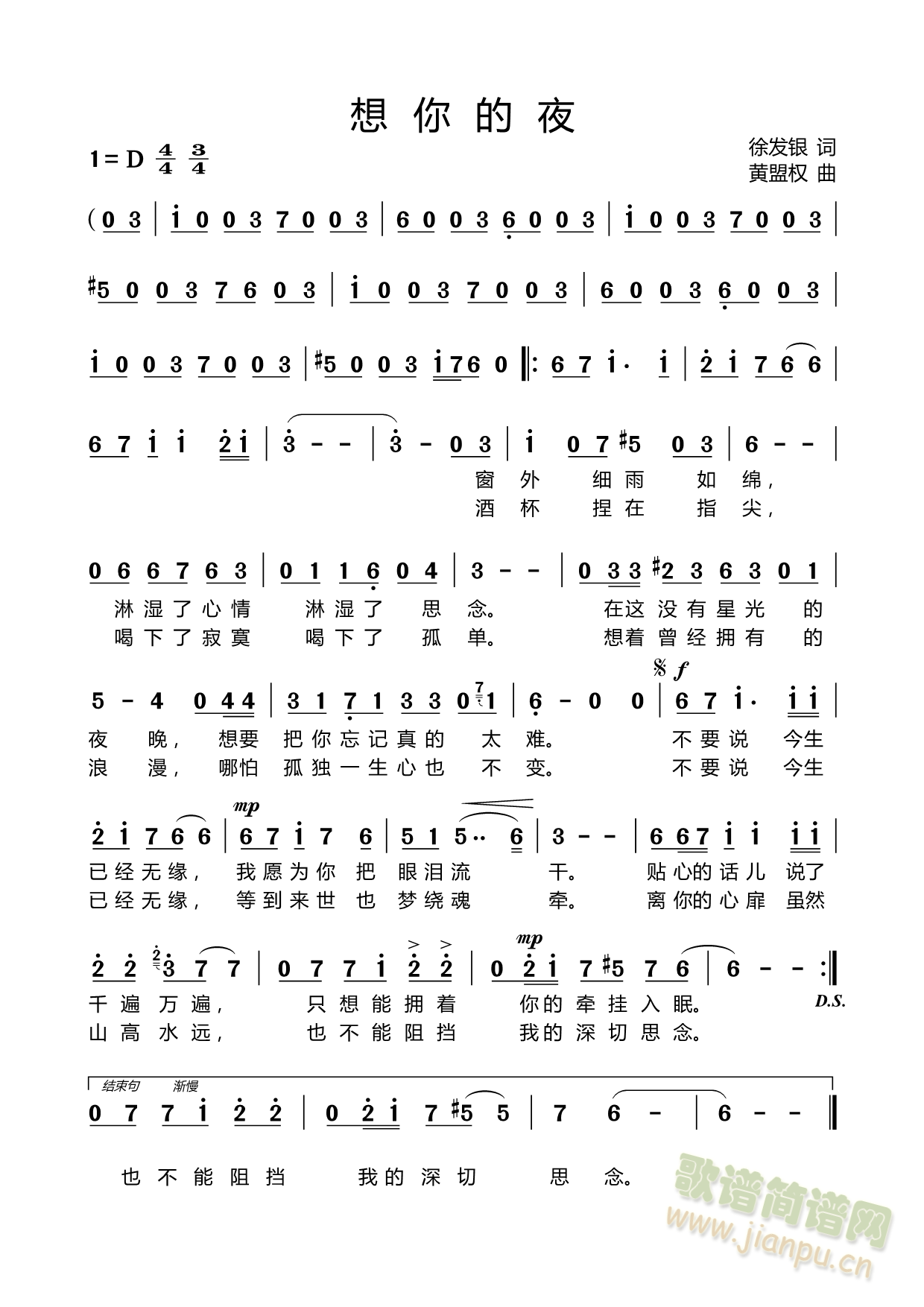 �����ҹ(���ָ��V)1