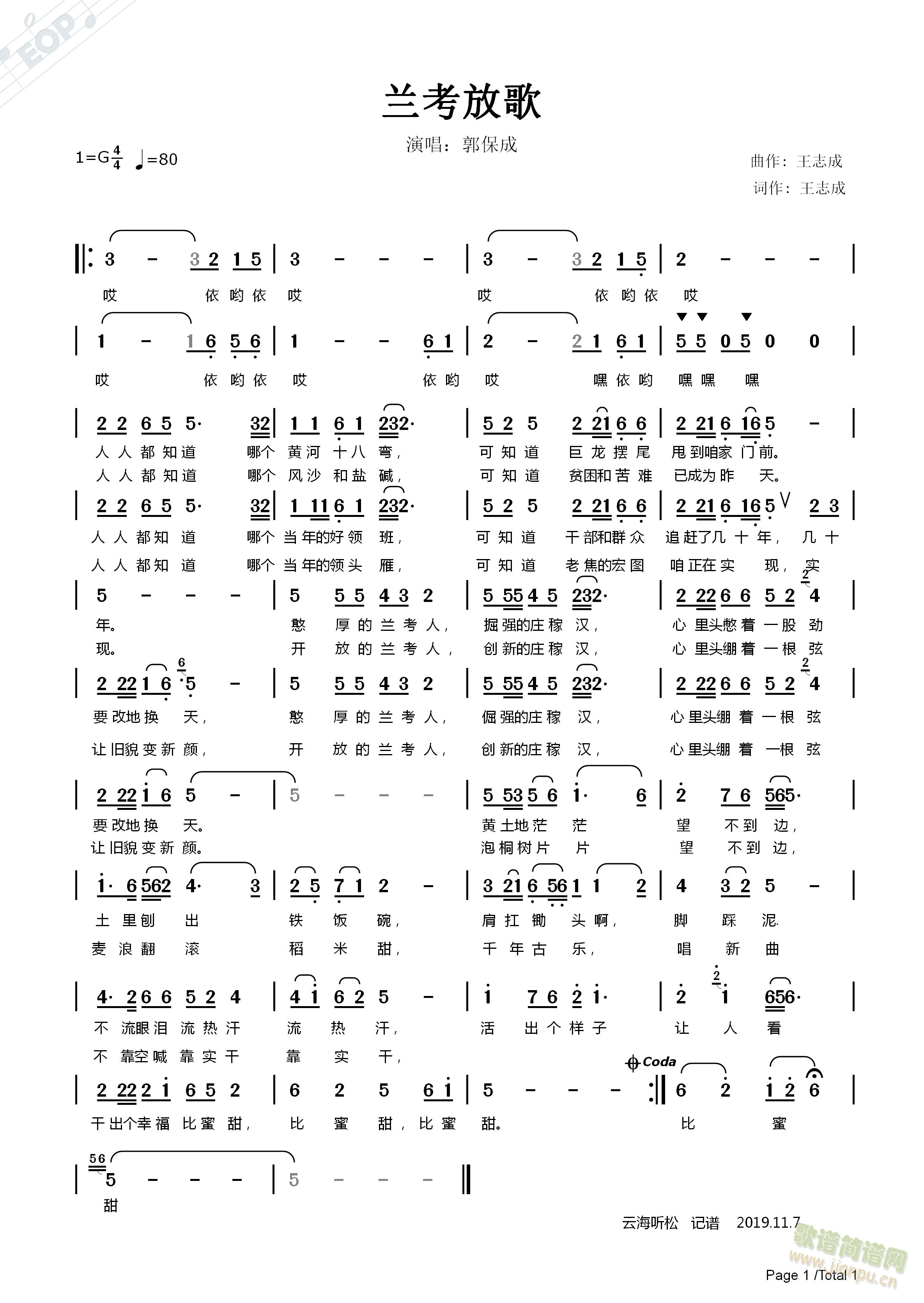 �m���Ÿ�(���ָ��V)1