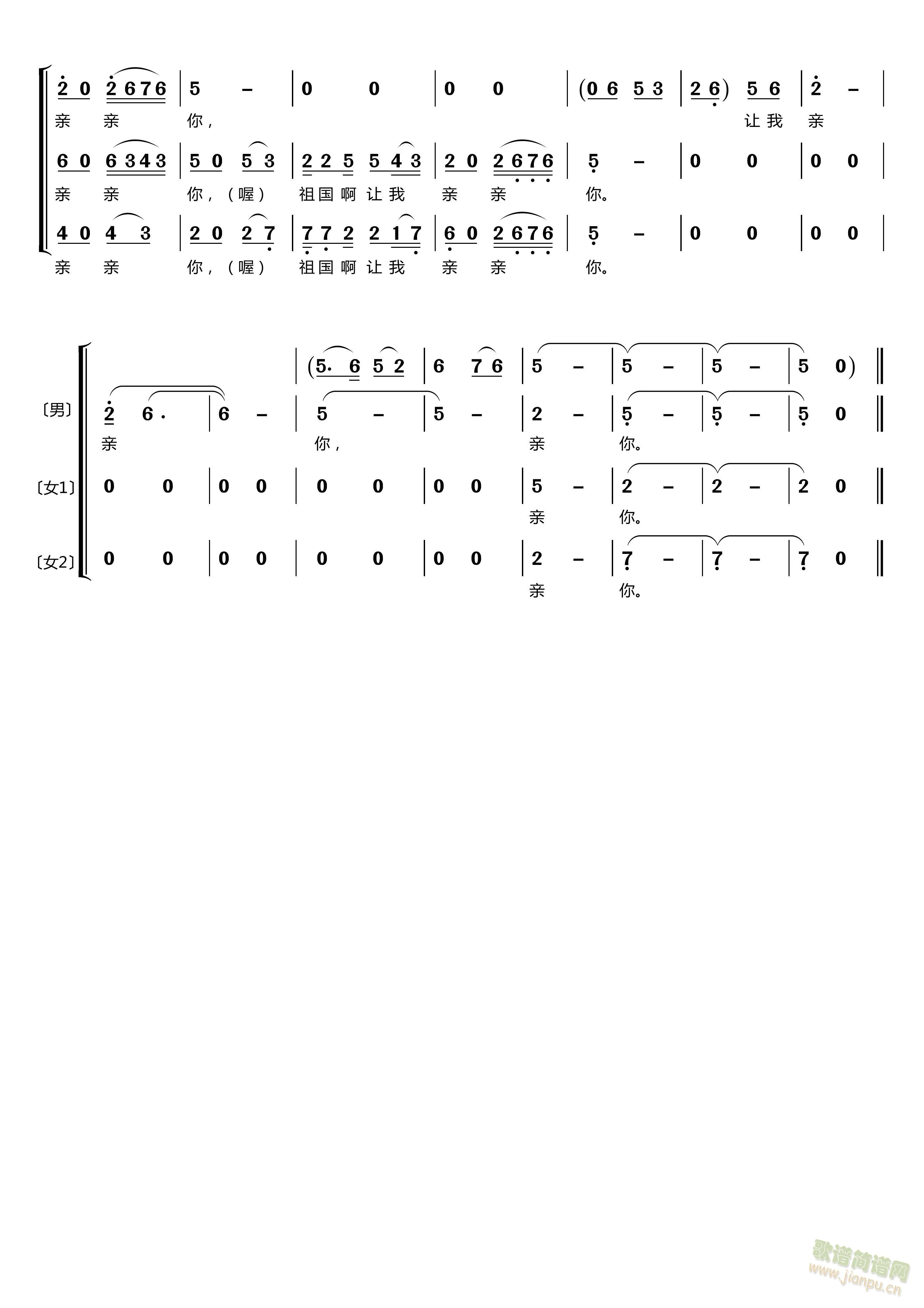 �H���������Ů�����س���(ʮ�ּ�����)3