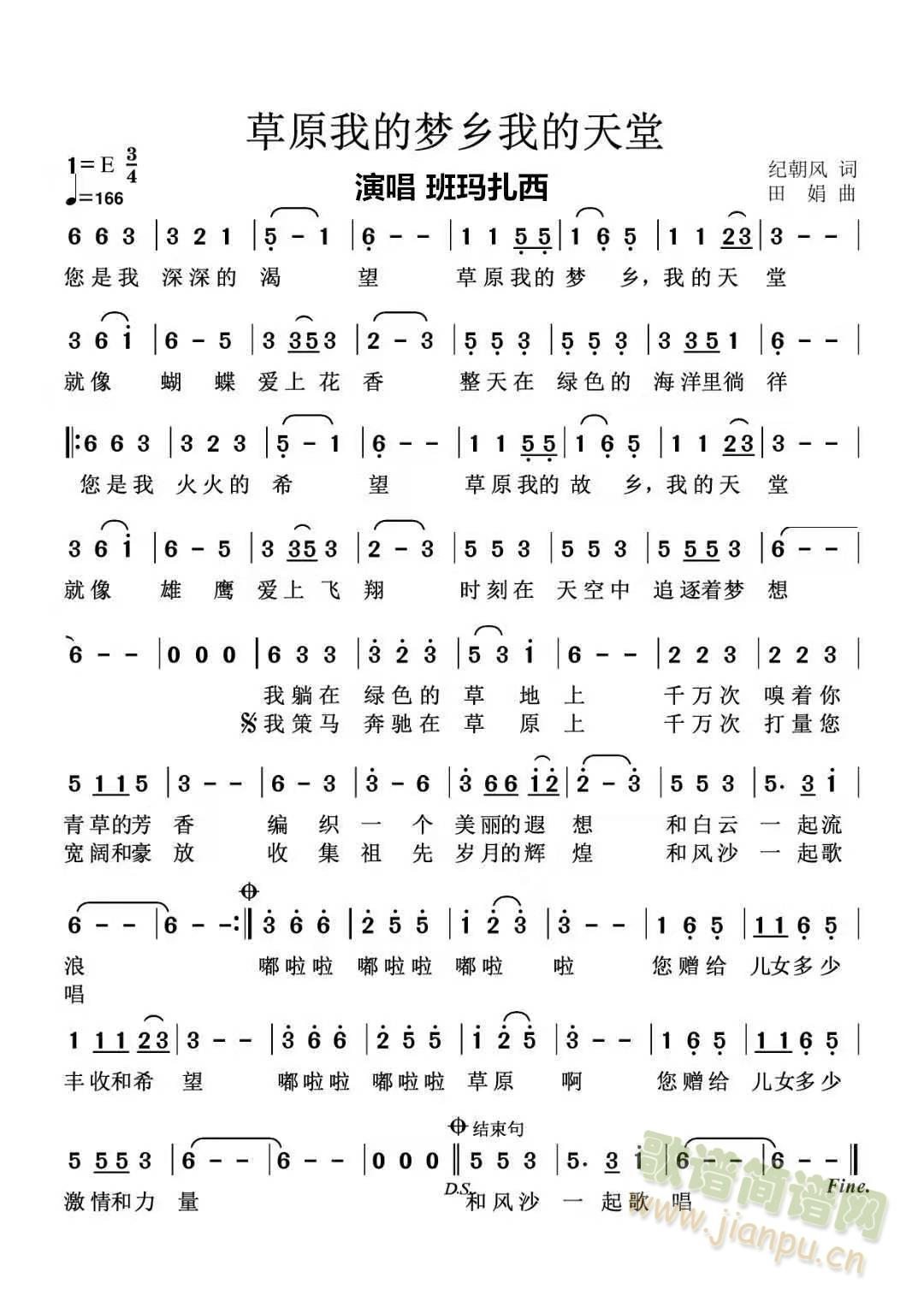 ��ԭ�ҵĉ�(m��ng)�l�ҵ�����(ʮ�ּ�����)1