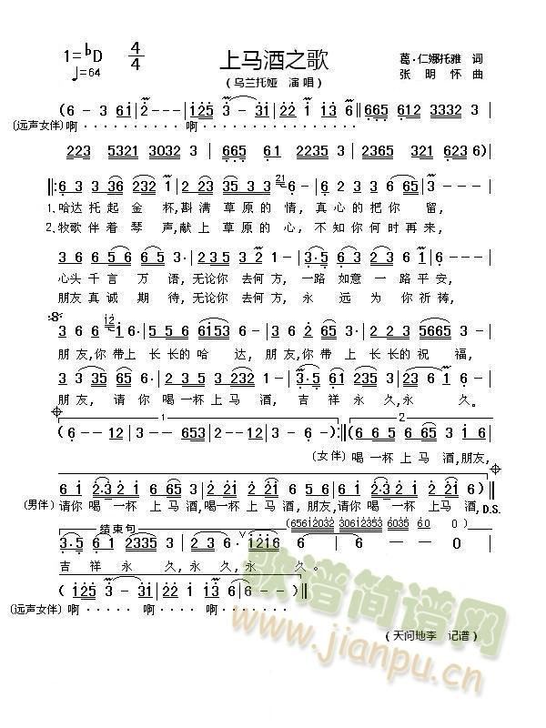 ���R��֮��(���ָ��V)1