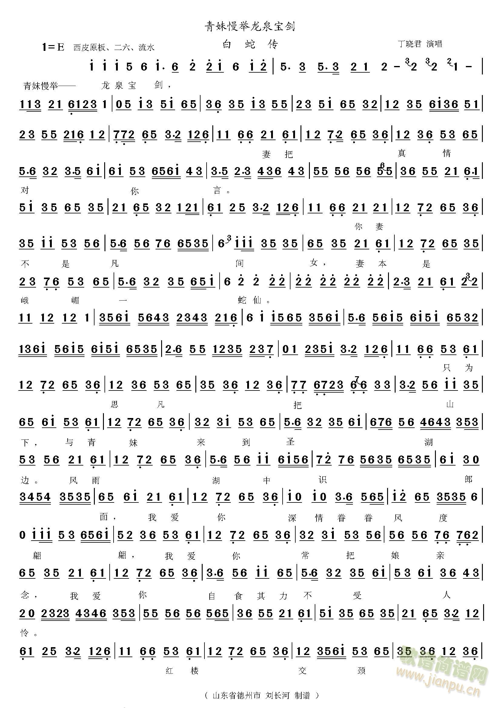 ���߂��������e��Ȫ����(ʮ�ּ�����)1