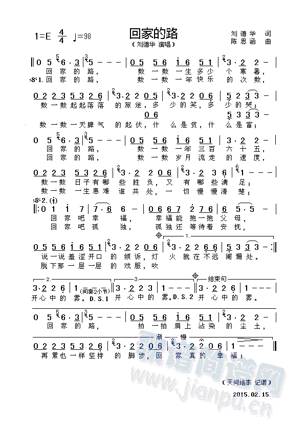 �ؼҵ�·(���ָ��V)1