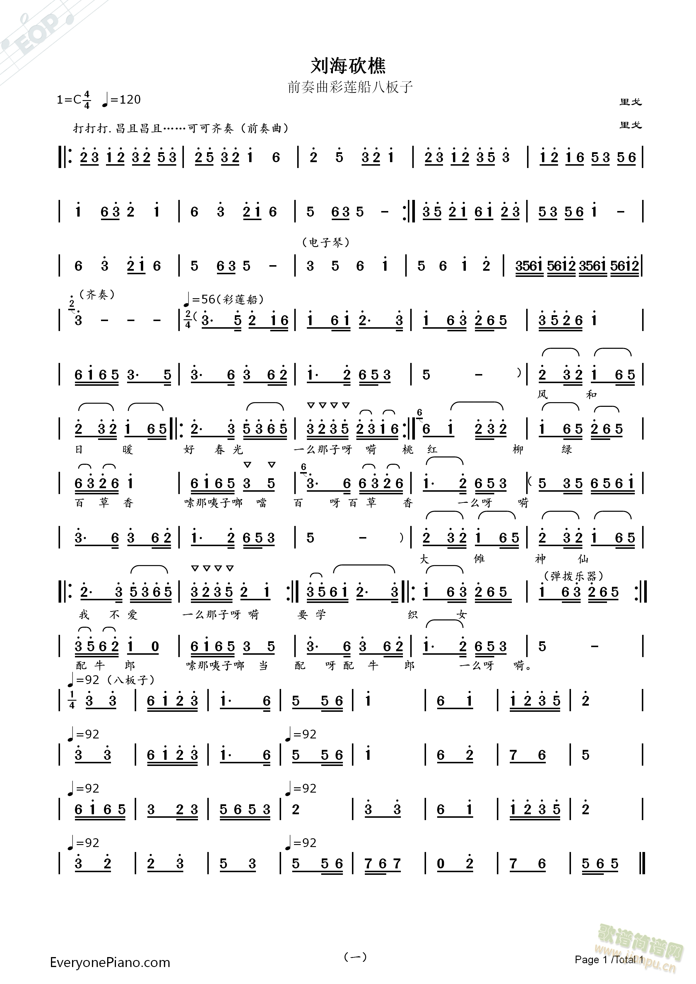 ���đ�С����ǰ������ɏ�����˰���(������(l�� )�V)1