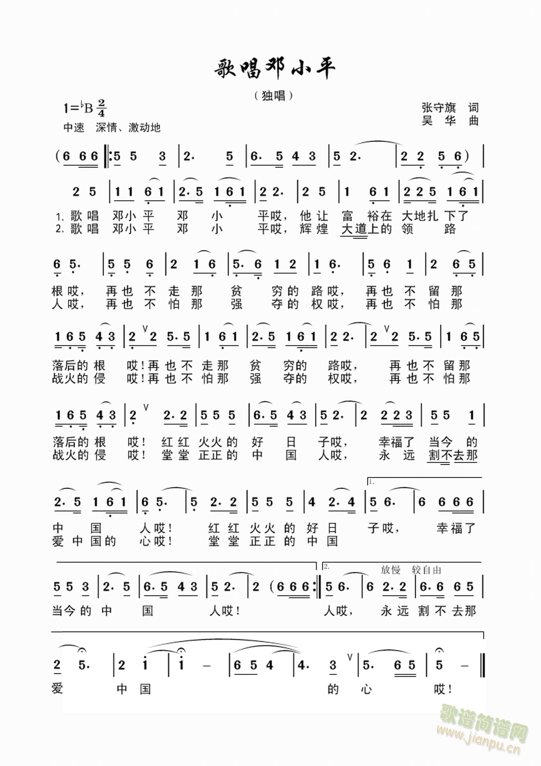 �質��Сƽ(���ָ��V)1