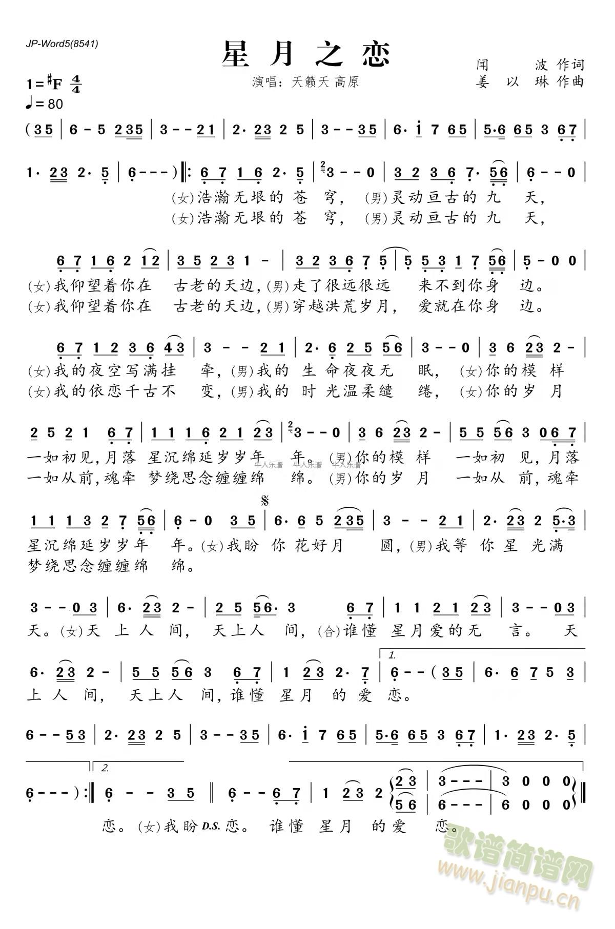 ����֮��(���ָ��V)1