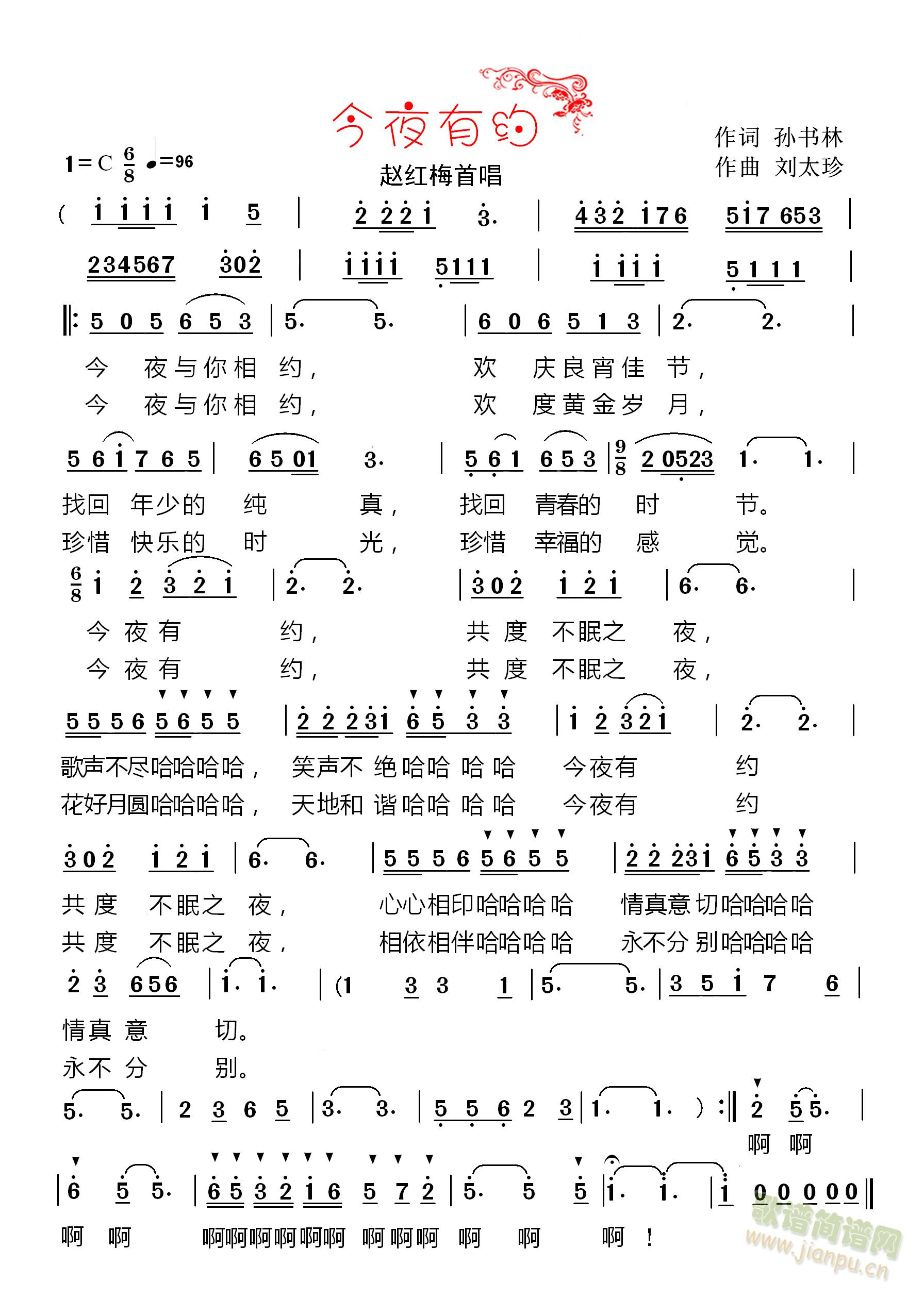 ��ҹ�мs(���ָ��V)1