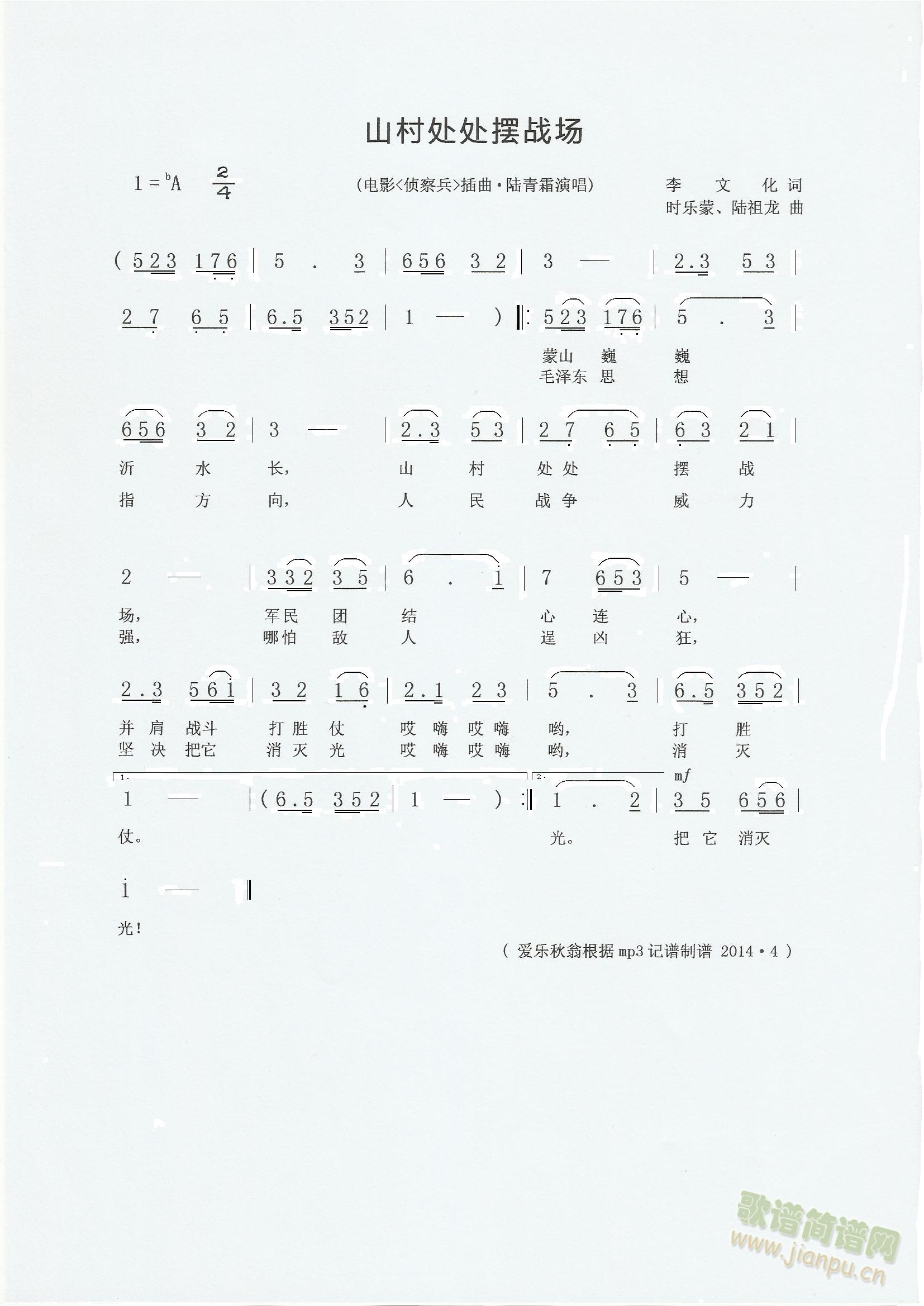 ɽ��̎̎�[����(ch��ng)(���ָ��V)1