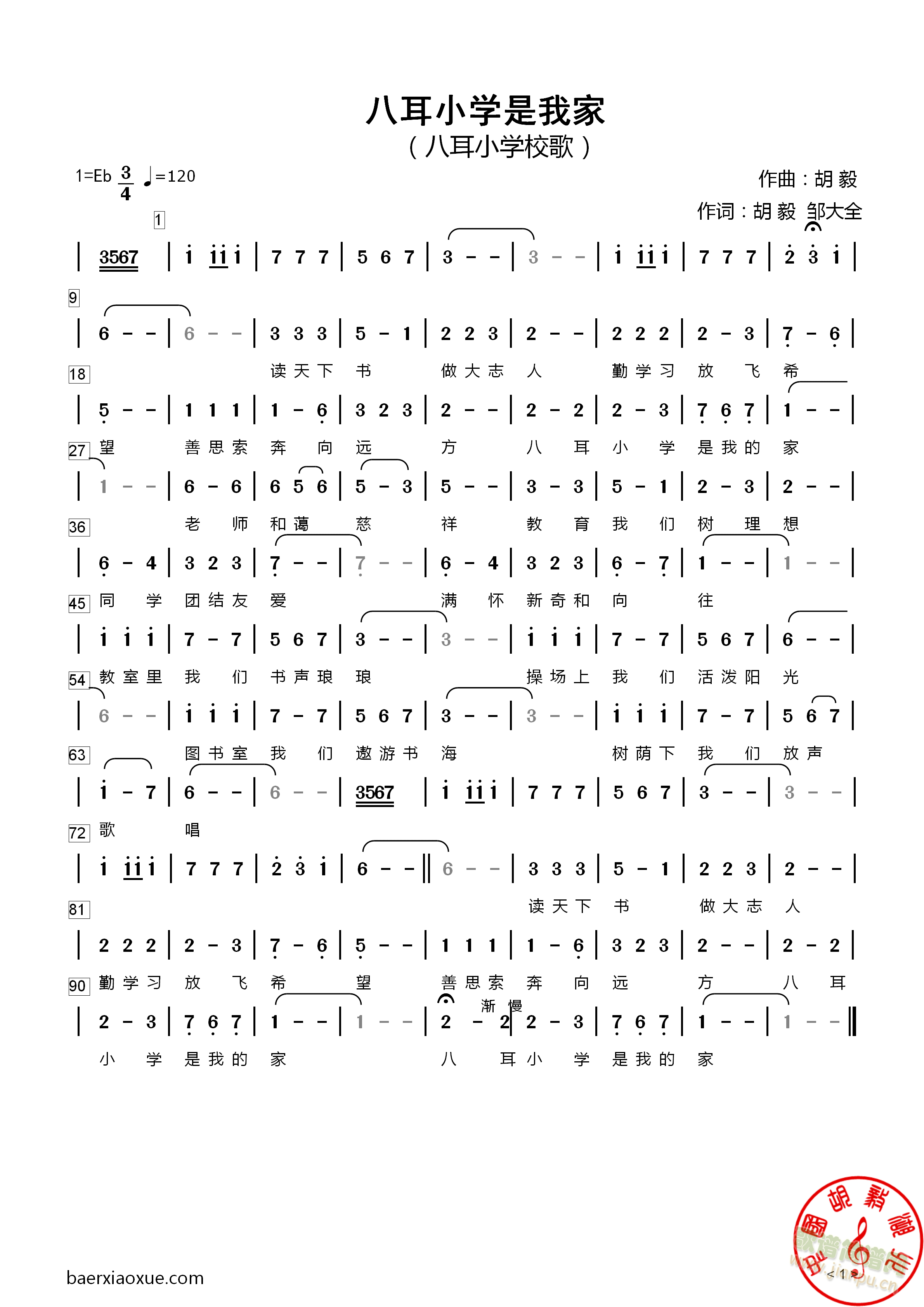 �˶�С�W(xu��)���Ҽ�(���ָ��V)1