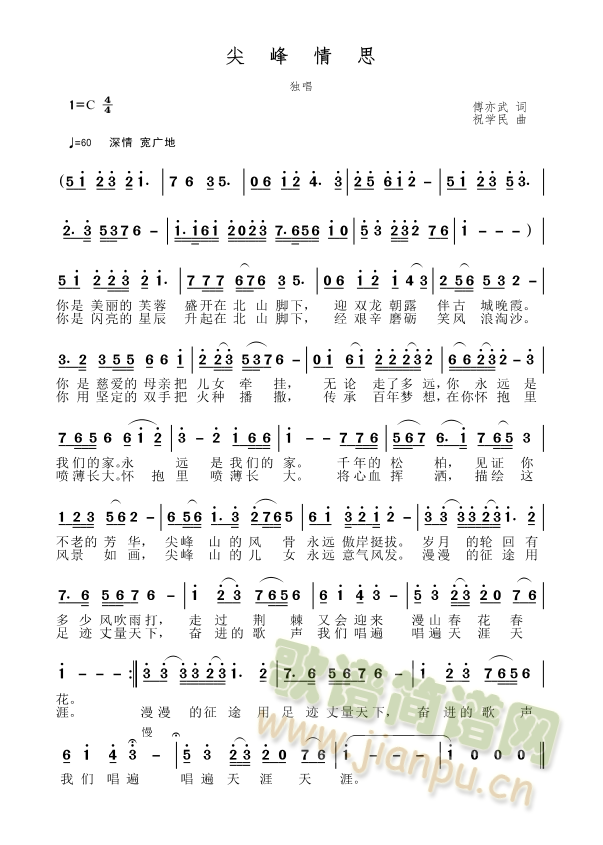 �����˼(���ָ��V)1