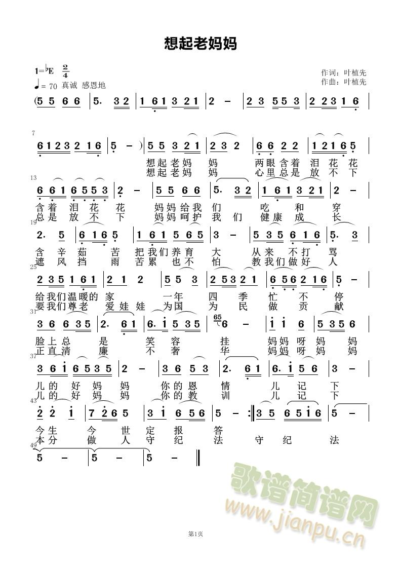 �����ϋ������ȵ��P���w��(l��i)��һ��(ʮ�ּ�����)1