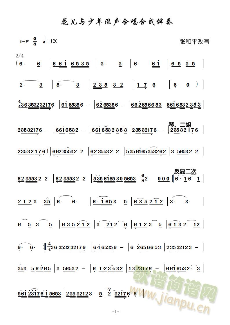 �����c������ϳɰ���(ʮ�ּ�����)1