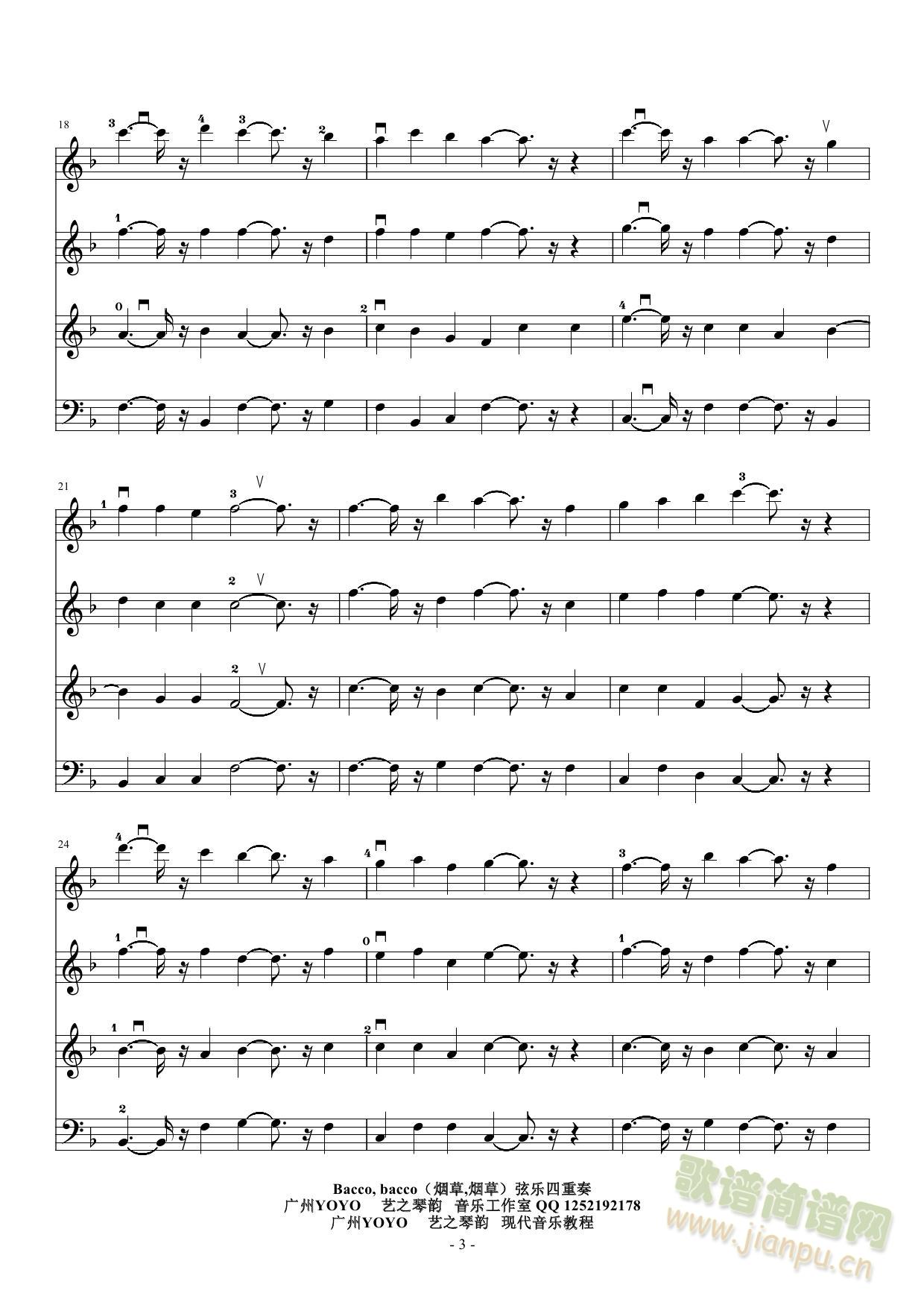 [�V��YOYO] Bacco,bacco���Ҙ�(l�� )������)����(���V)3