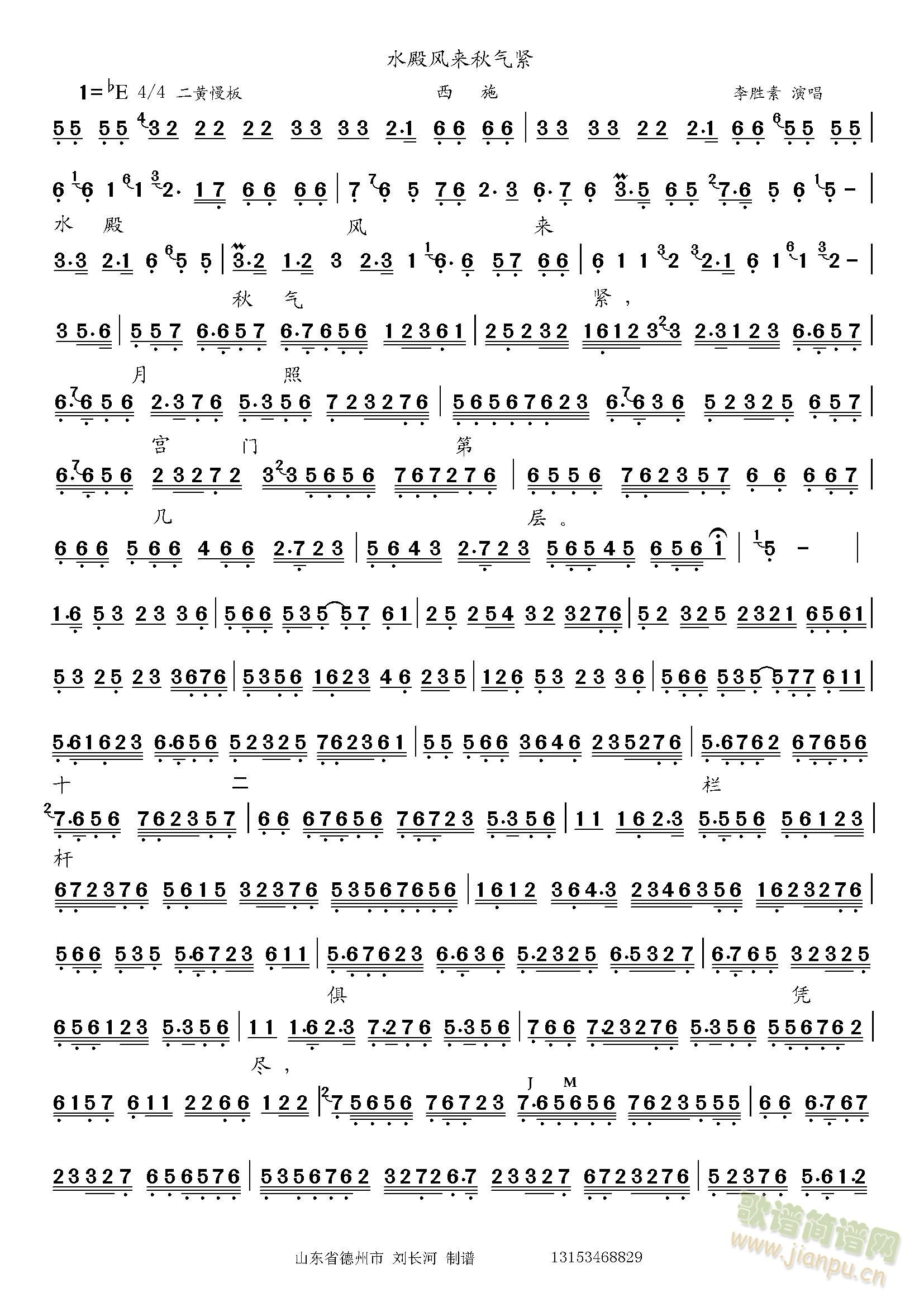 ��ʩˮ���L(f��ng)��(l��i)���o(���ָ��V)1