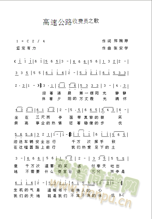 ���ٹ�·���M�T֮��(���ָ��V)1