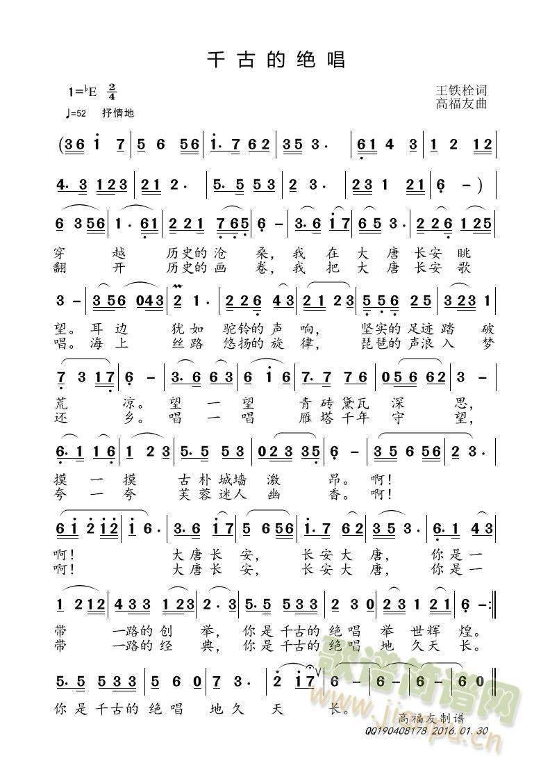 ǧ�ŵĽ^��(���ָ��V)1