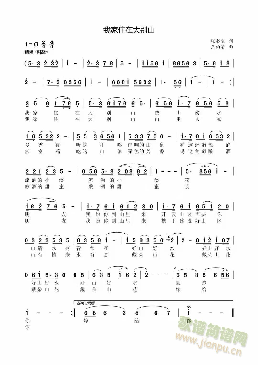 �Ҽ�ס�ڴ�eɽ(���ָ��V)1