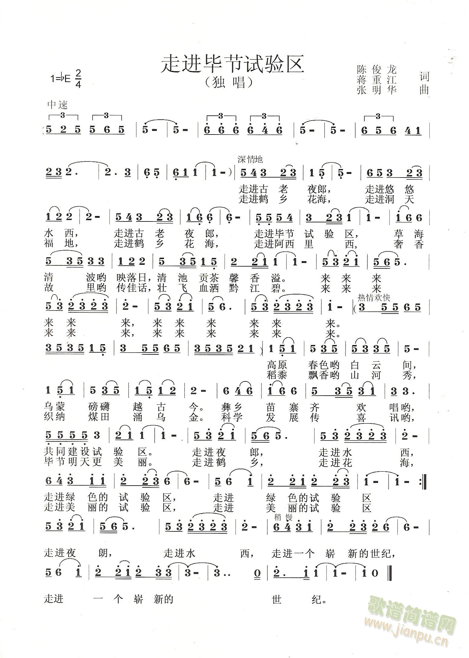 ���M(j��n)����ԇ�^(���ָ��V)1