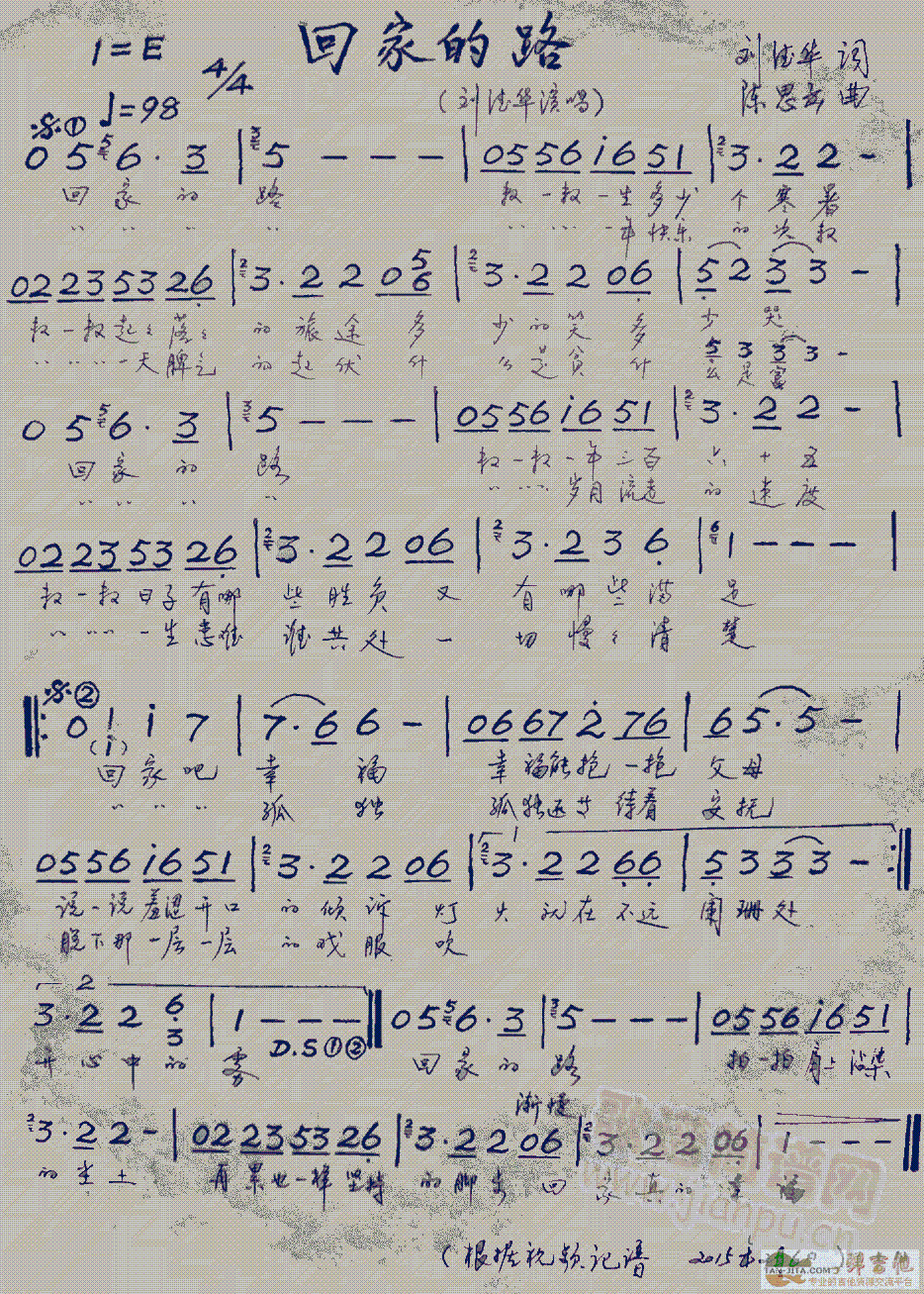 �ؼҵ�·(���ָ��V)1