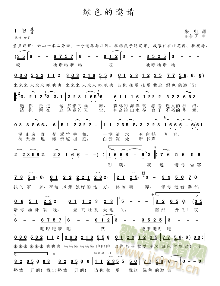 �Gɫ����Ո(���ָ��V)1