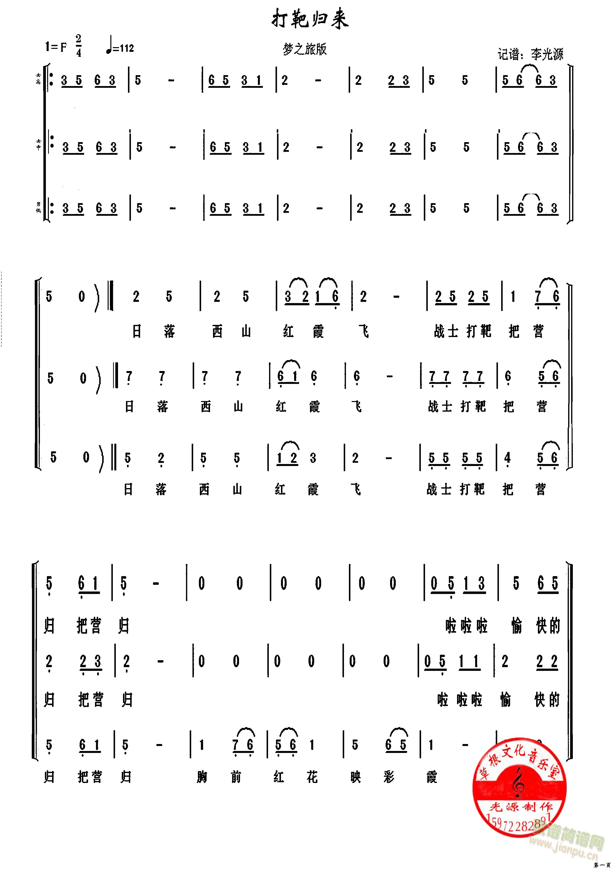 ��Кw��(l��i)  ��(m��ng)֮�úϳ���(�ϳ��V)1