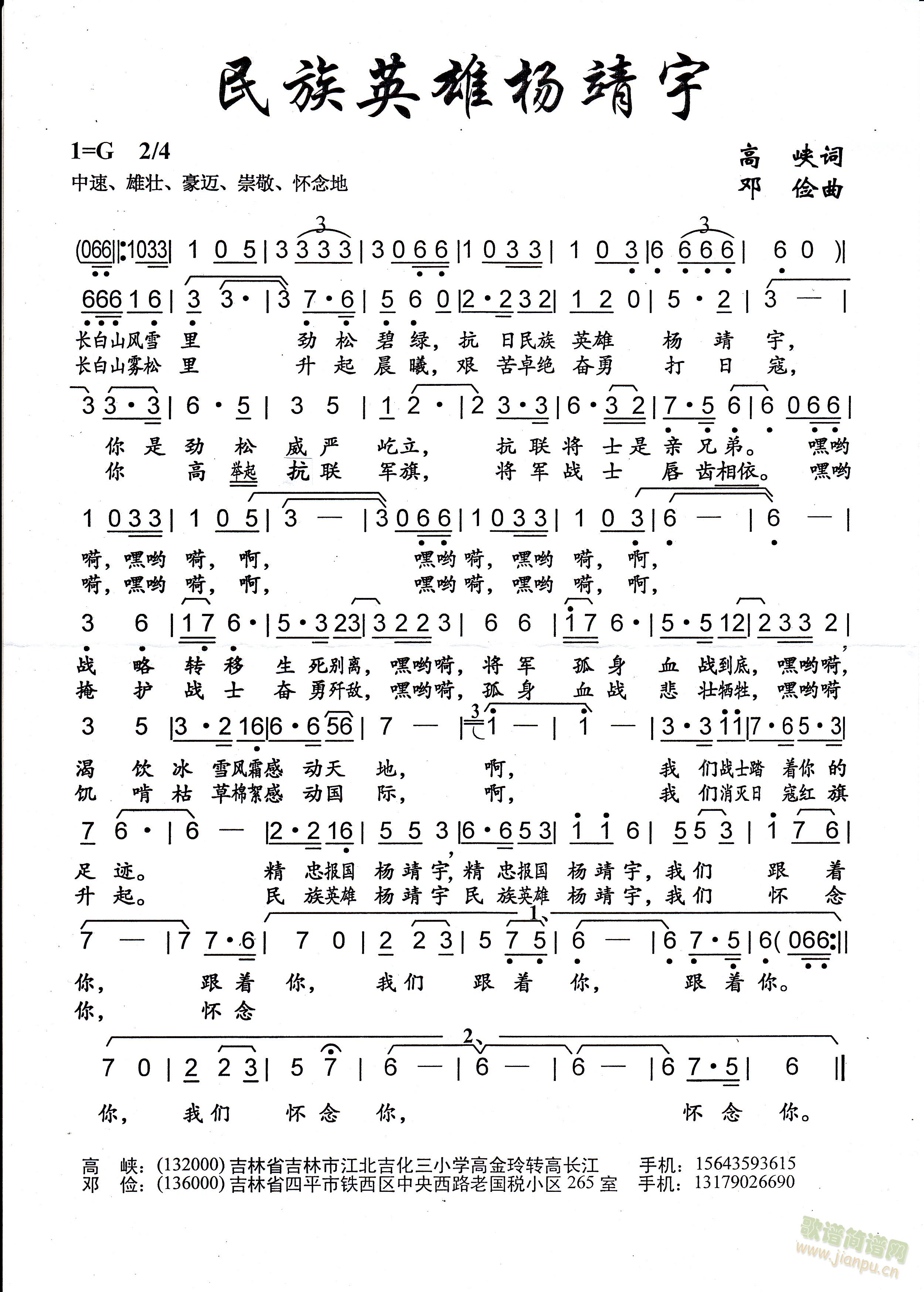 ����Ӣ�ۗ��(���ָ��V)1