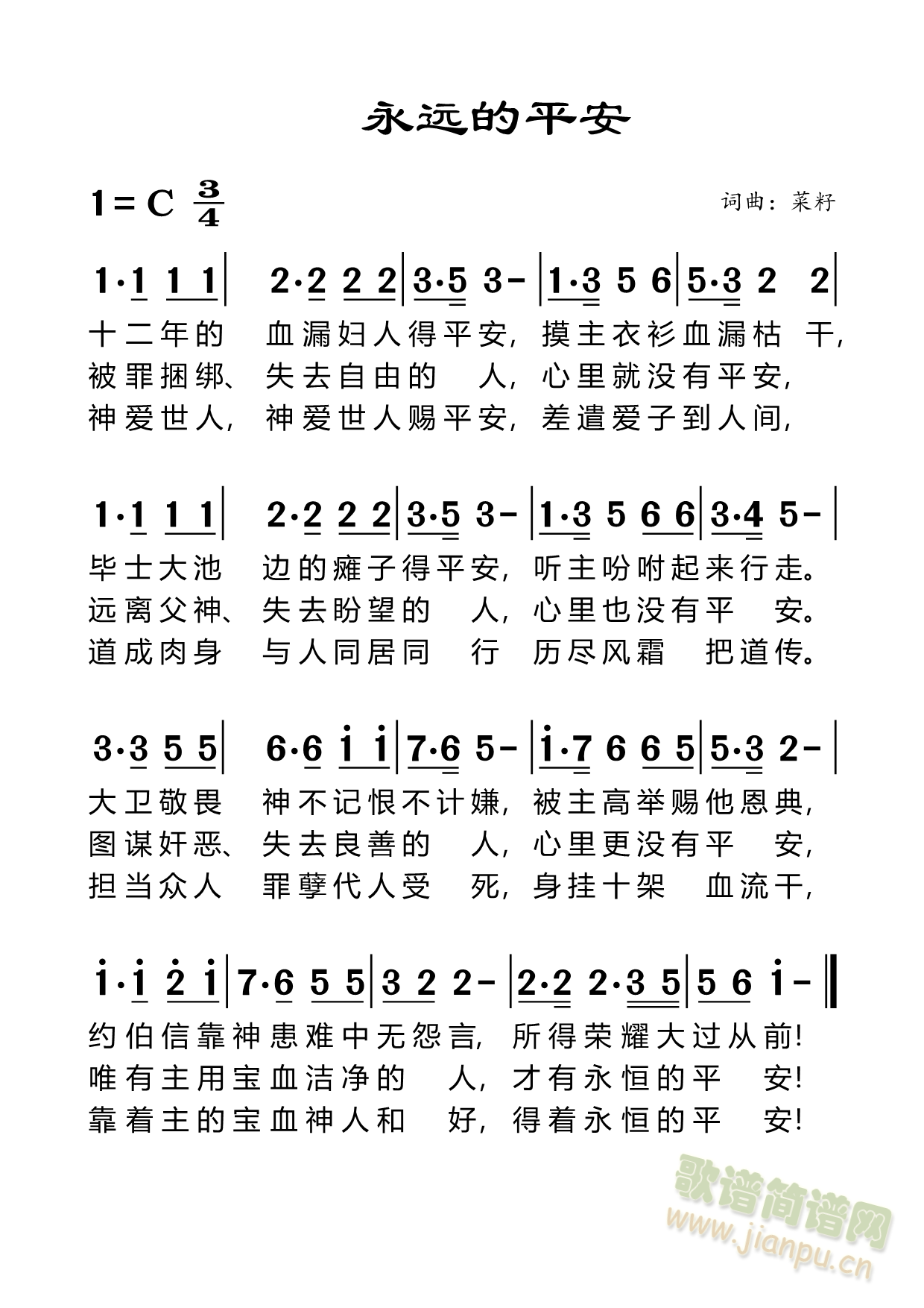 ���h��ƽ��(���ָ��V)1