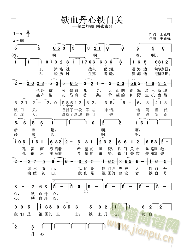 �FѪ�����F�T(m��n)�P(gu��n)(���ָ��V)1