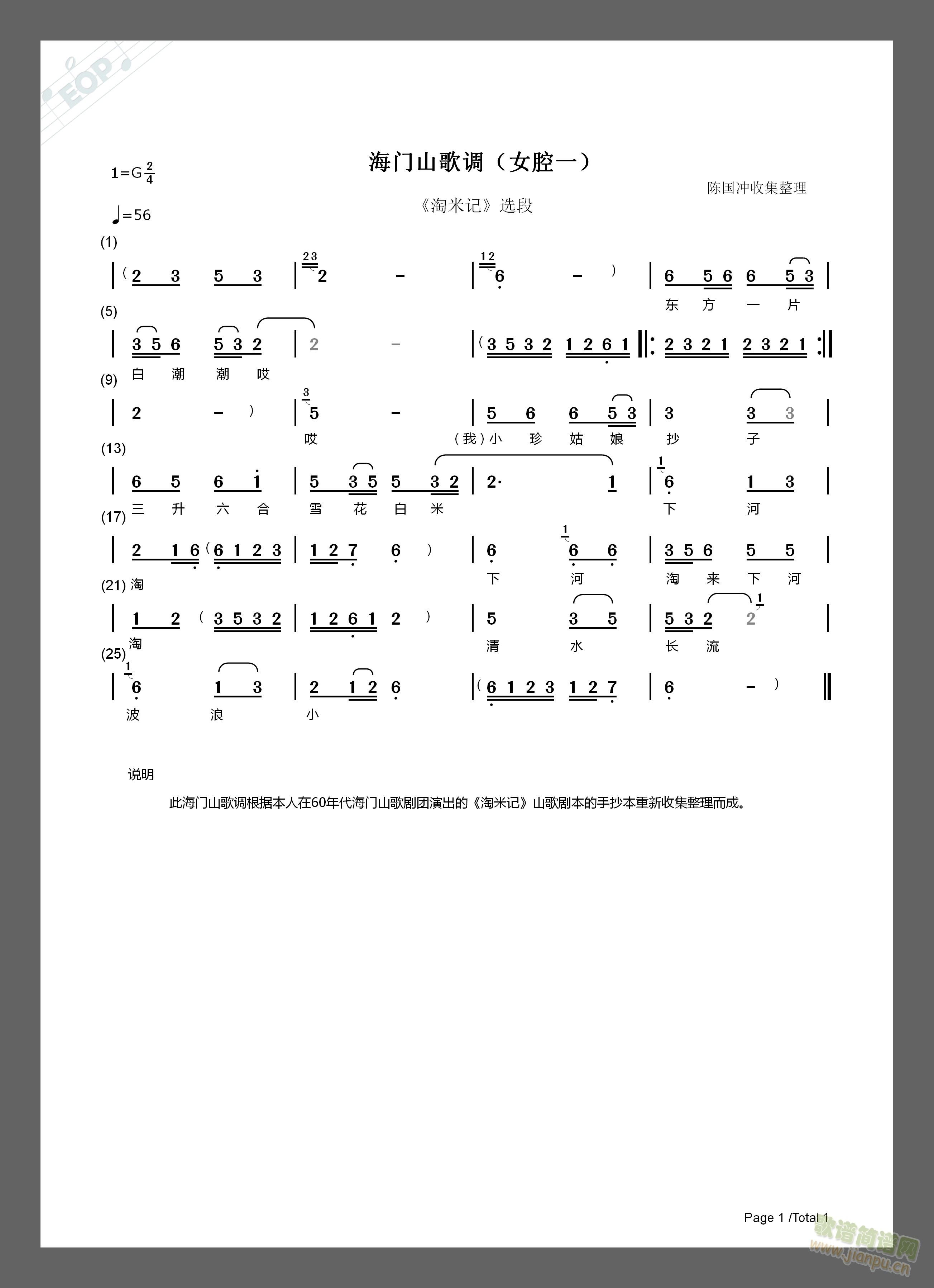 ���T(m��n)ɽ��(���ָ��V)1