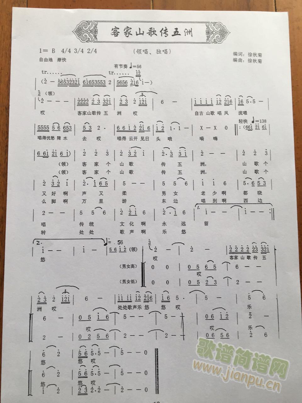 �ͼ�ɽ�������(���ָ��V)1