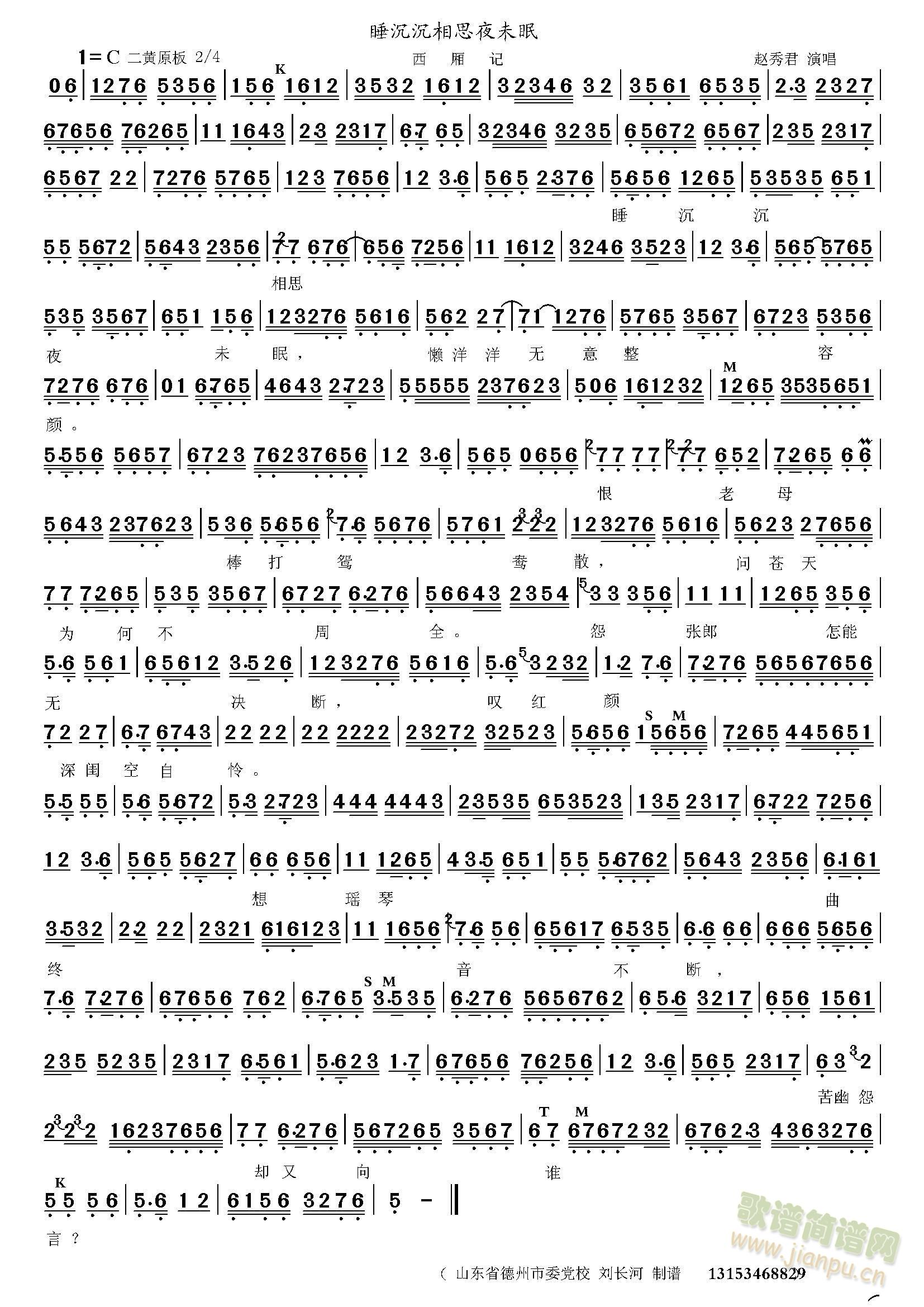 ����ӛ˯������˼ҹδ��(ʮ�ּ�����)1