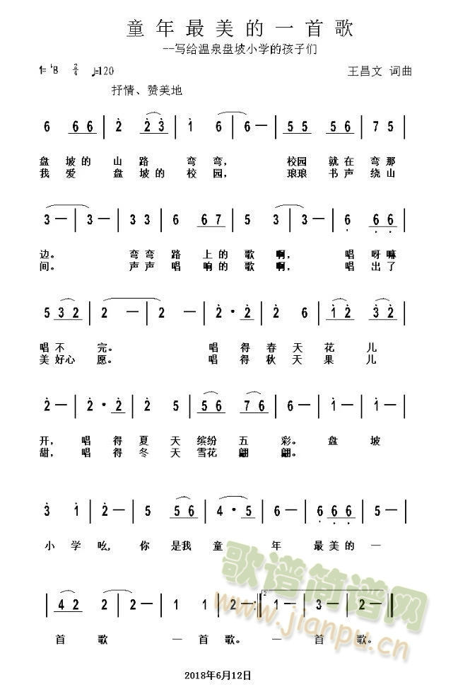 ͯ��������һ�׸�(���ָ��V)1