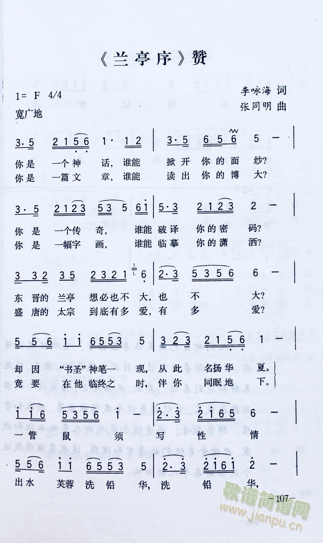 �mͤ��ٝ����ԁ���~ ��ͬ������(ʮ�ּ�����)1