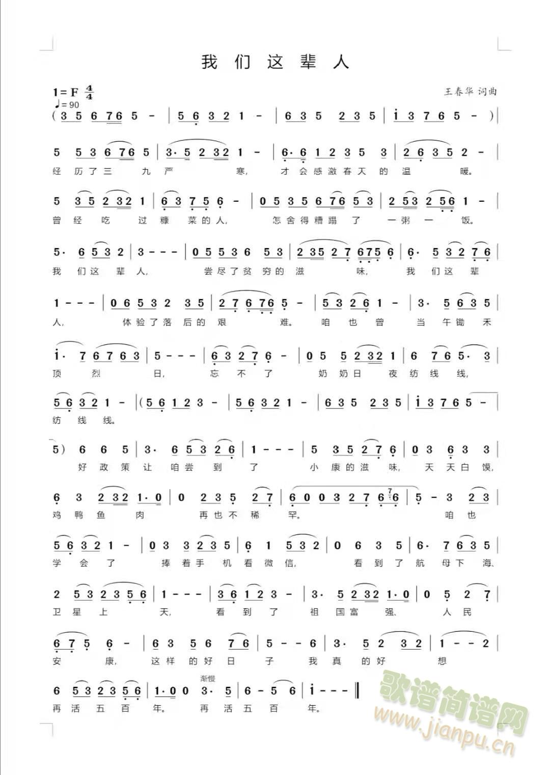 �҂��@݅��(���ָ��V)1