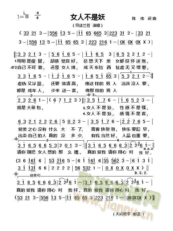 Ů�˲�����(���ָ��V)1