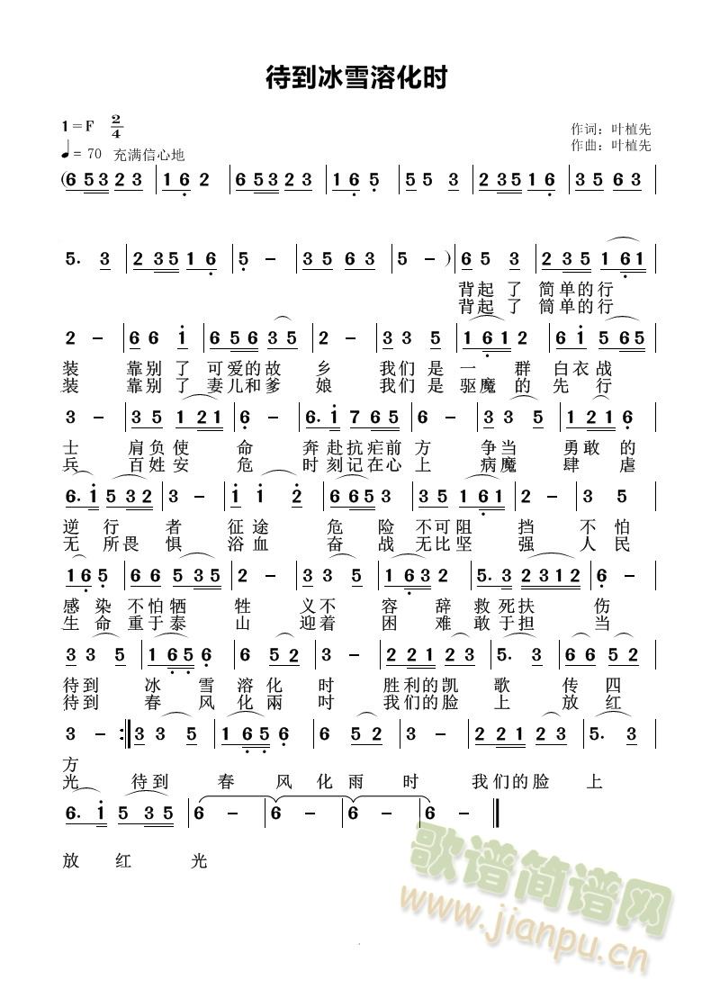 ������ѩ�ܻ��r(sh��)(���ָ��V)1