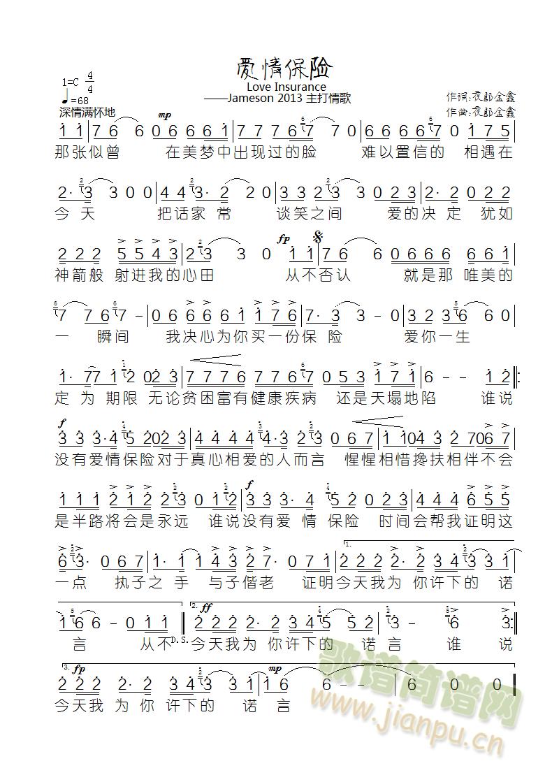 ��(��i)�鱣�U(���ָ��V)1