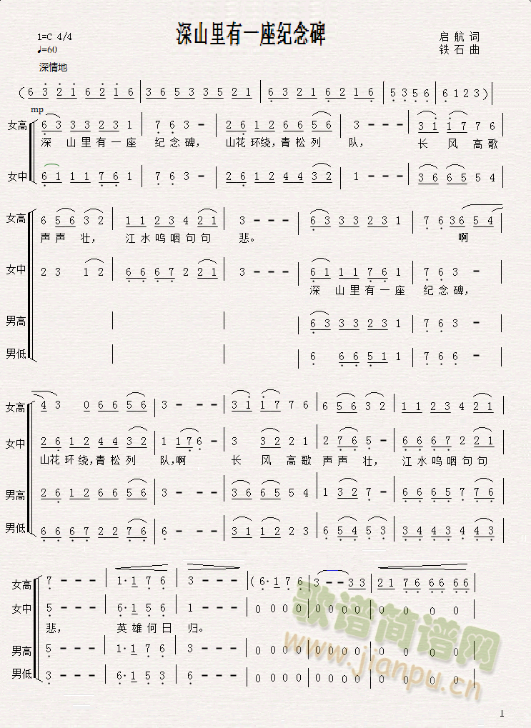 ��ɽ����һ���o� 1��2(ʮ�ּ�����)1