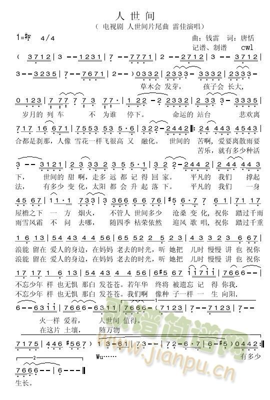 �����g(�ҕ�������gƬβ��)�׼��ݳ�(ʮ�ּ�����)1