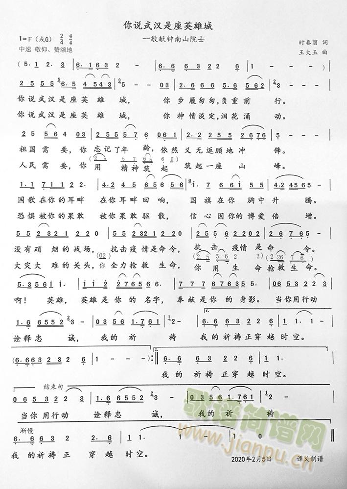 ���f(shu��)��h����Ӣ�۳�---�I�o���ɽԺʿ(ʮ�ּ�����)1