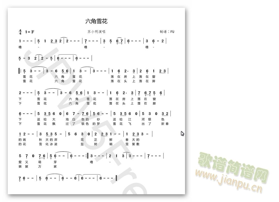 ����ѩ��(���ָ��V)1