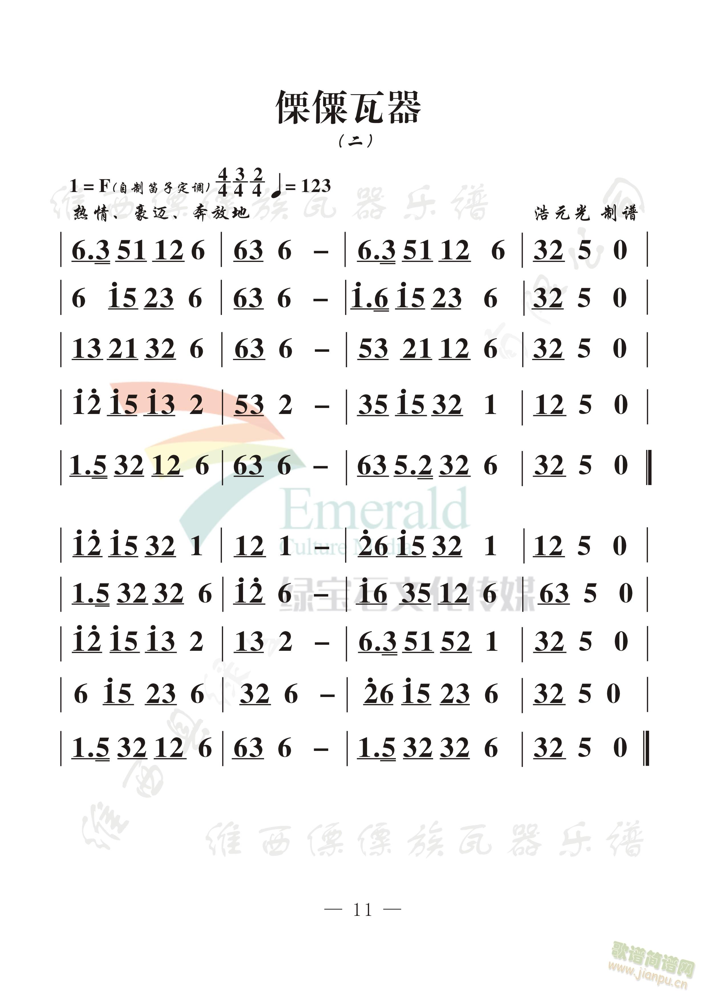 ��������(��)(���ָ��V)1