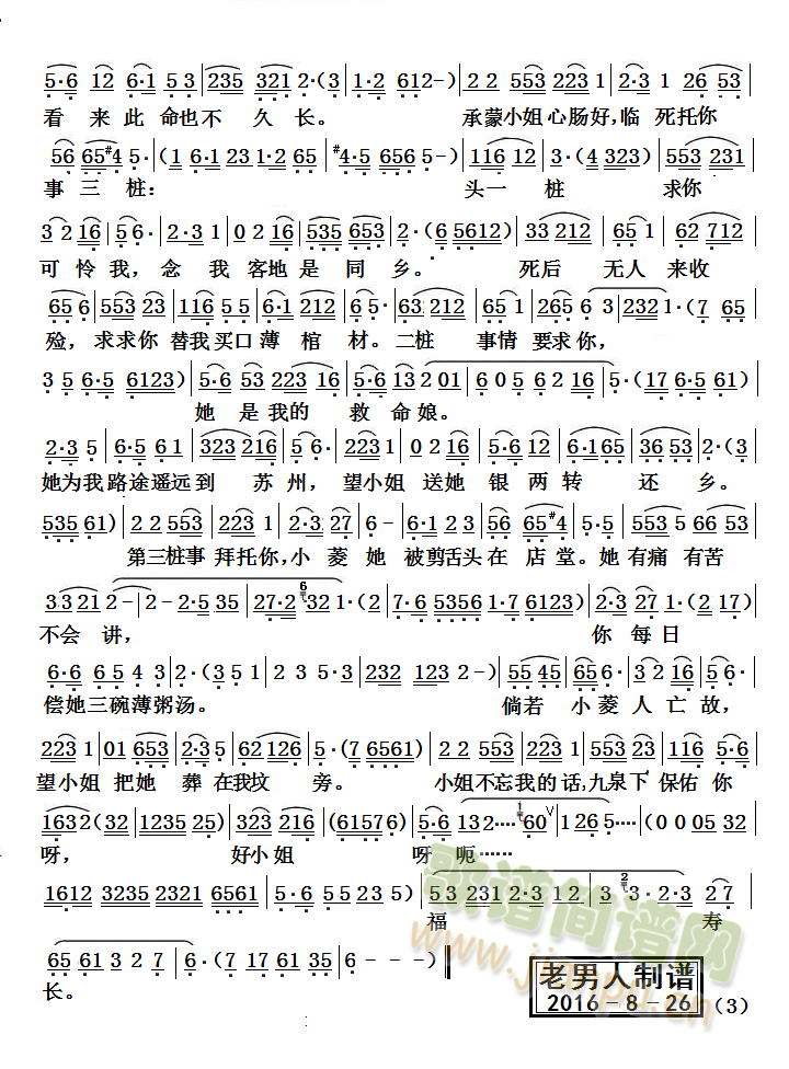 һʧ���ܳ�ǧ�ź�(���ָ��V)3